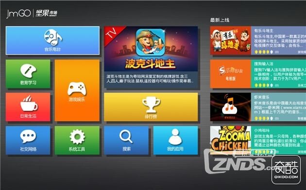 把客厅装扮成电影院，坚果G1智能微型投影仪开箱小分享