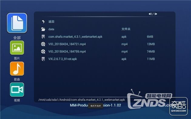 把客厅装扮成电影院，坚果G1智能微型投影仪开箱小分享