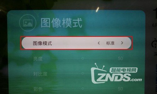 酷开A43图像与声音功能怎么用？