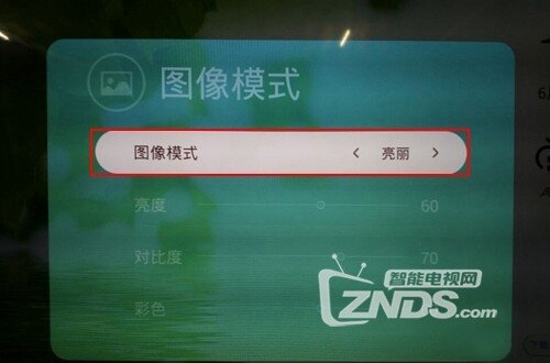 酷开A43图像与声音功能怎么用？