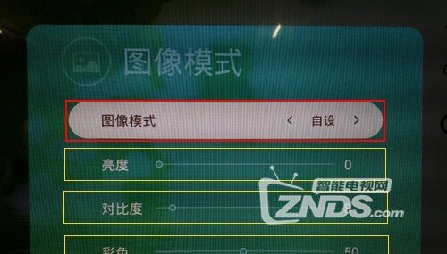 酷开A43图像与声音功能怎么用？