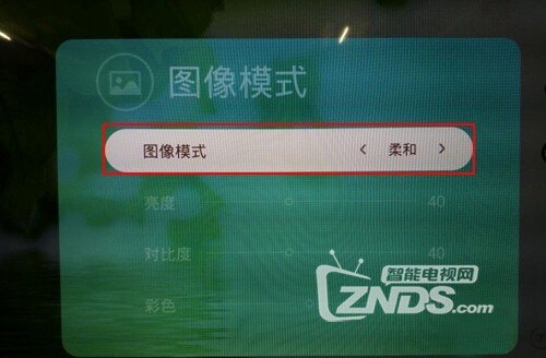 酷开A43图像与声音功能怎么用？