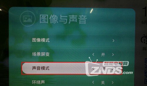酷开A43图像与声音功能怎么用？