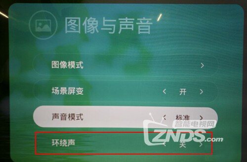 酷开A43图像与声音功能怎么用？