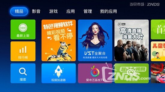 酷开A43图像与声音功能怎么用？