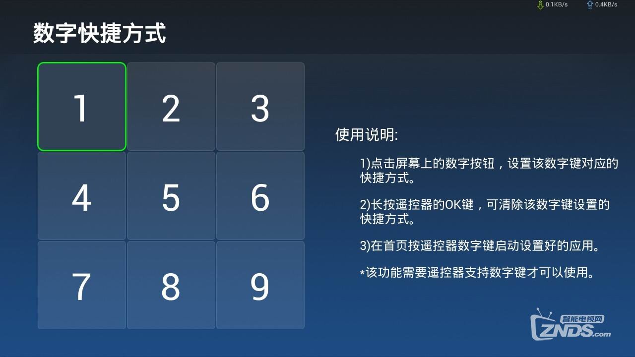 一键直达.jpg