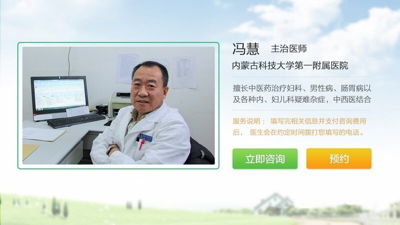 春雨家庭医生V4.0.2版更新发布【ZNDS首发8.3】