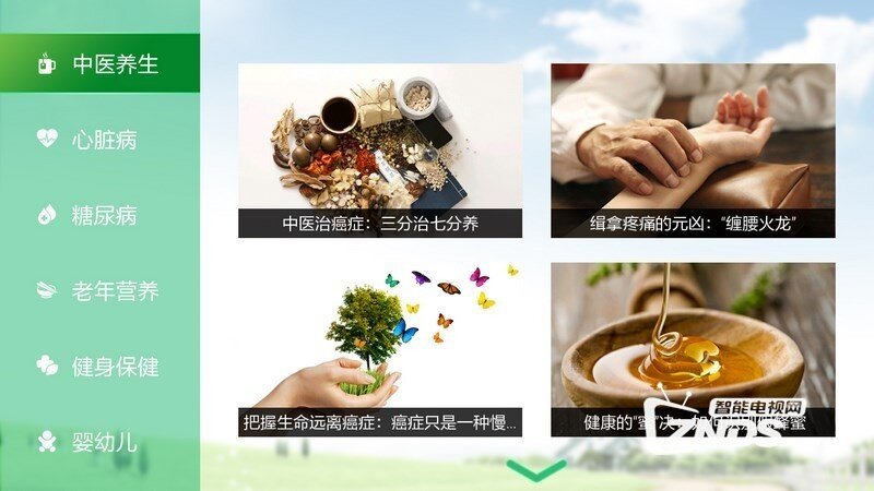 春雨家庭医生V4.0.2版更新发布【ZNDS首发8.3】