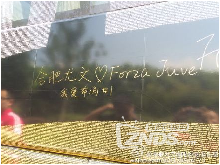 送福利！意大利超级杯门票！尤文图斯队VS拉齐奥队！
