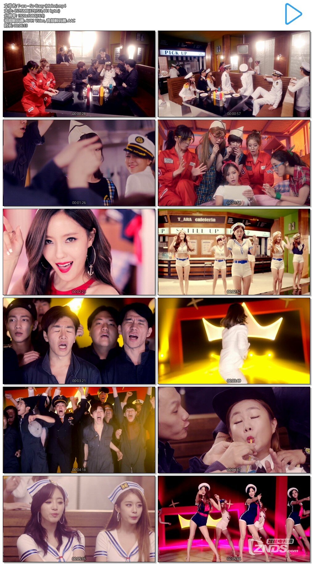 T-ara - So Crazy (Melon).mp4.jpg