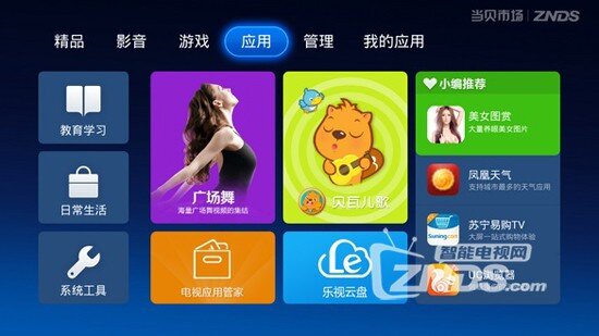 还原事实真相 小米电视2S/三星/索尼画质对比实测