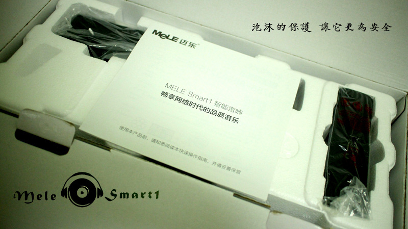 邁樂音響06.jpg