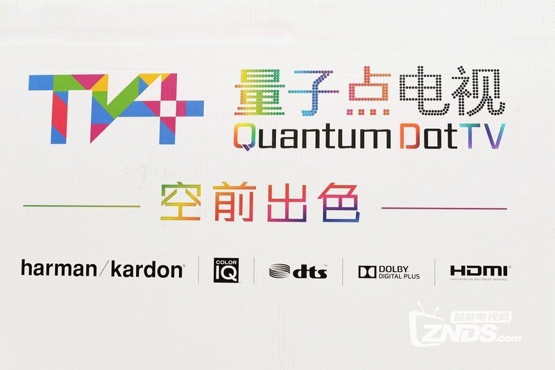 【TCL试用】顶级工业设计，巨无霸TCL量子点...