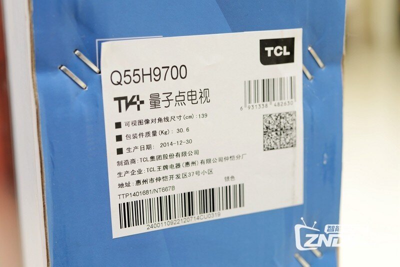【TCL试用】顶级工业设计，巨无霸TCL量子点...
