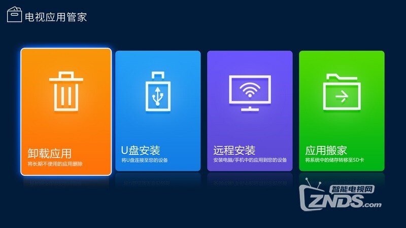 人气最高的6款软件——小米电视装机必备分享