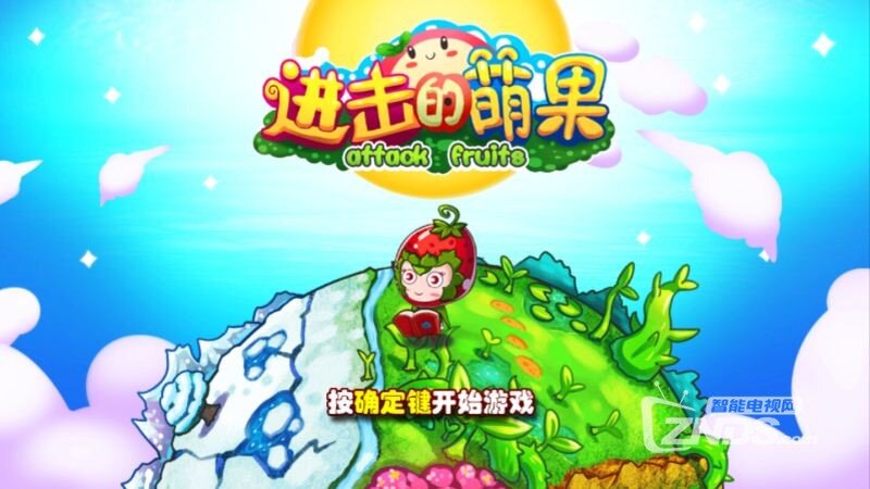 人气最高的6款软件——小米电视装机必备分享