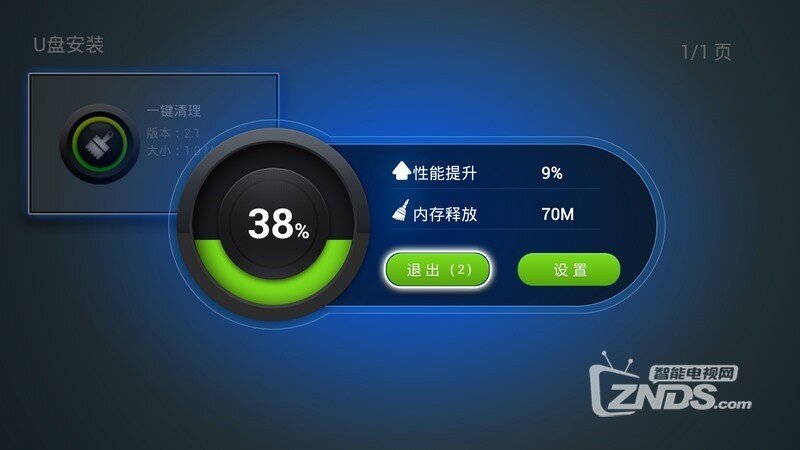人气最高的6款软件——小米电视装机必备分享