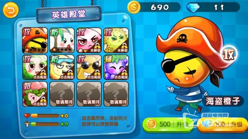 人气最高的6款软件——小米电视装机必备分享