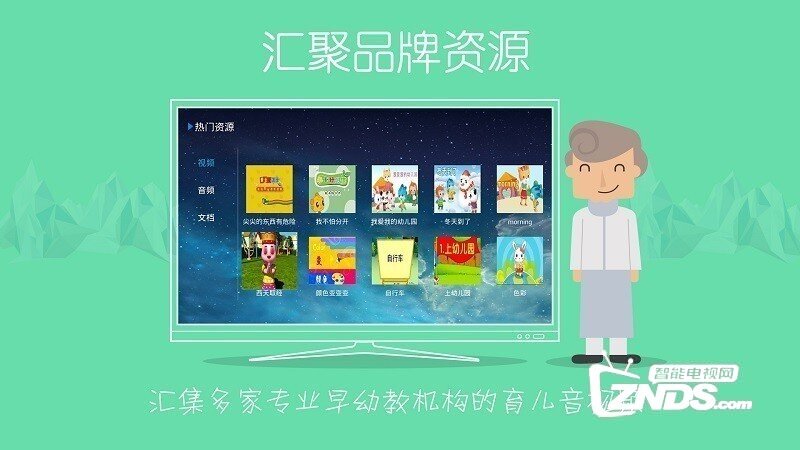 幼学堂V1.0.21版更新发布【ZNDS首发8.8】
