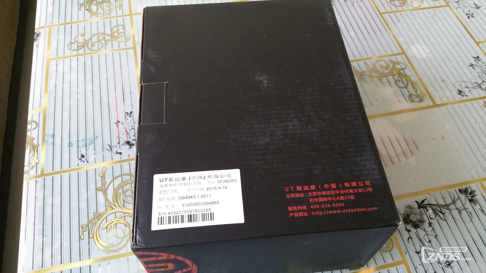20150807_162320.jpg
