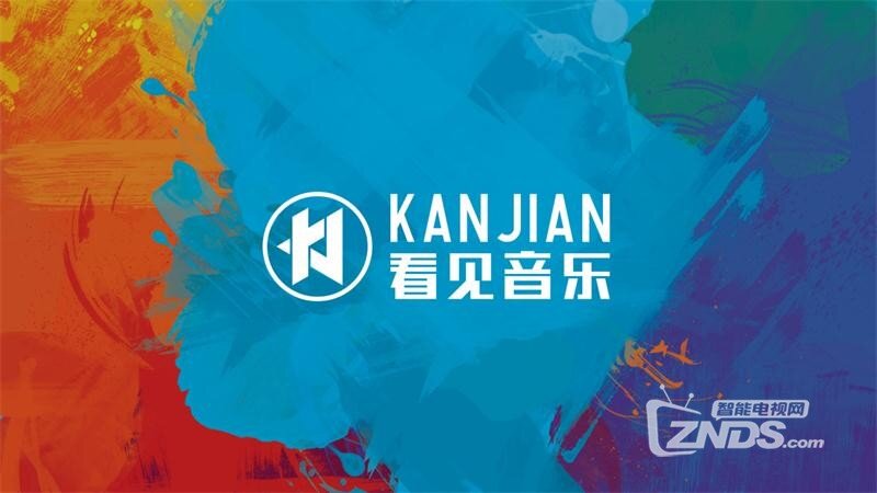 看见音乐V1.1版更新发布【ZNDS首发8.10】