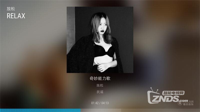 看见音乐V1.1版更新发布【ZNDS首发8.10】