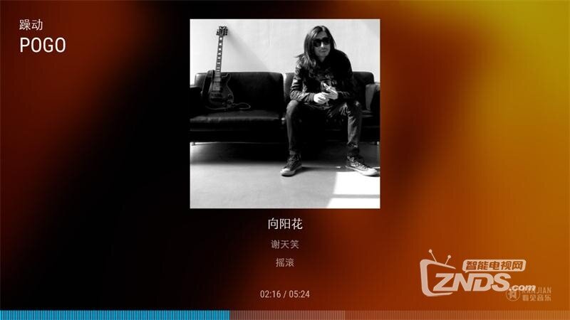 看见音乐V1.1版更新发布【ZNDS首发8.10】