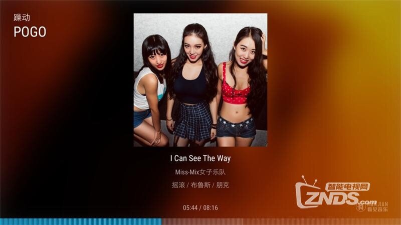看见音乐V1.1版更新发布【ZNDS首发8.10】
