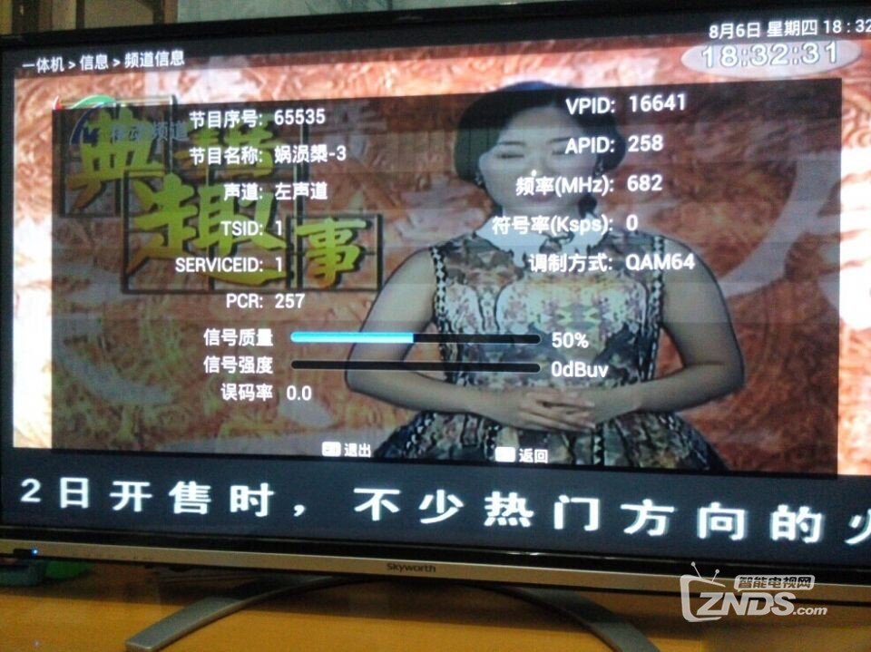 河南洛阳地面波 共3组信号 ！ 详细参数