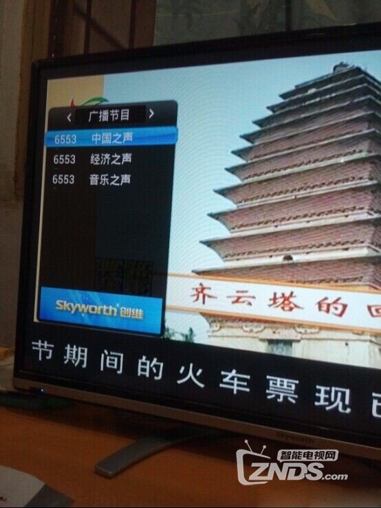 河南洛阳地面波 共3组信号 ！ 详细参数