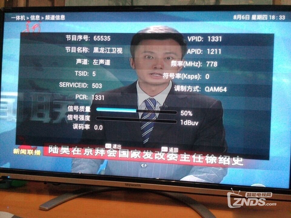 河南洛阳地面波 共3组信号 ！ 详细参数
