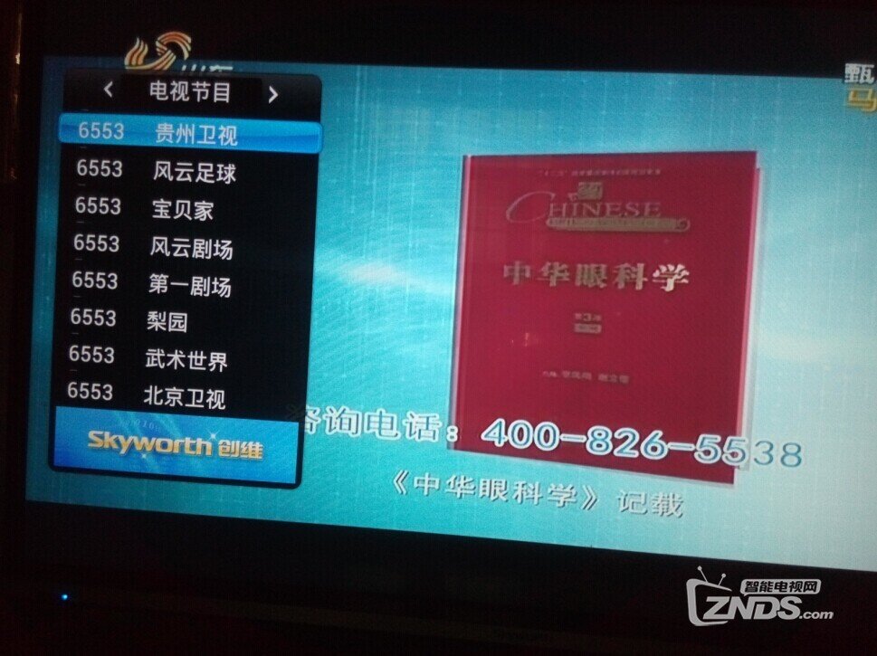 河南洛阳地面波 共3组信号 ！ 详细参数