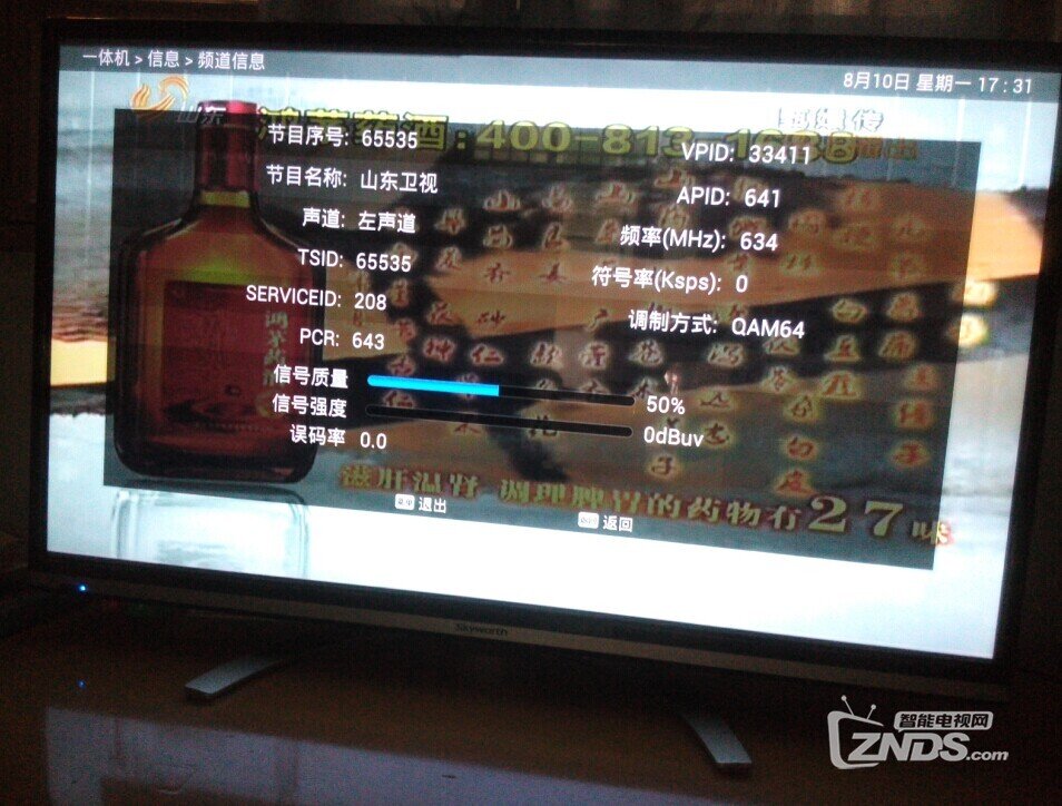 河南洛阳地面波 共3组信号 ！ 详细参数