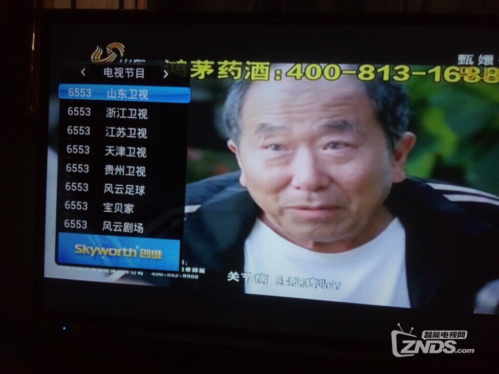 河南洛阳地面波 共3组信号 ！ 详细参数