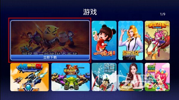海美迪H7三代《我叫MT2》游戏下载安装使用教程