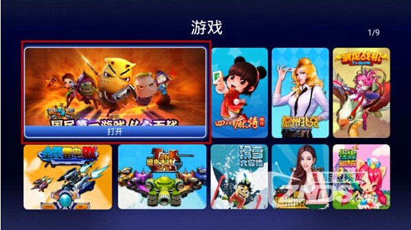 海美迪H7三代《我叫MT2》游戏下载安装使用教程
