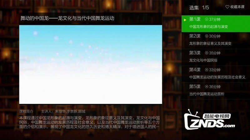 VST公开课1.0版更新发布【ZNDS首发8.12】