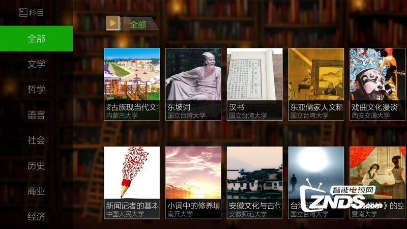 VST公开课1.0版更新发布【ZNDS首发8.12】