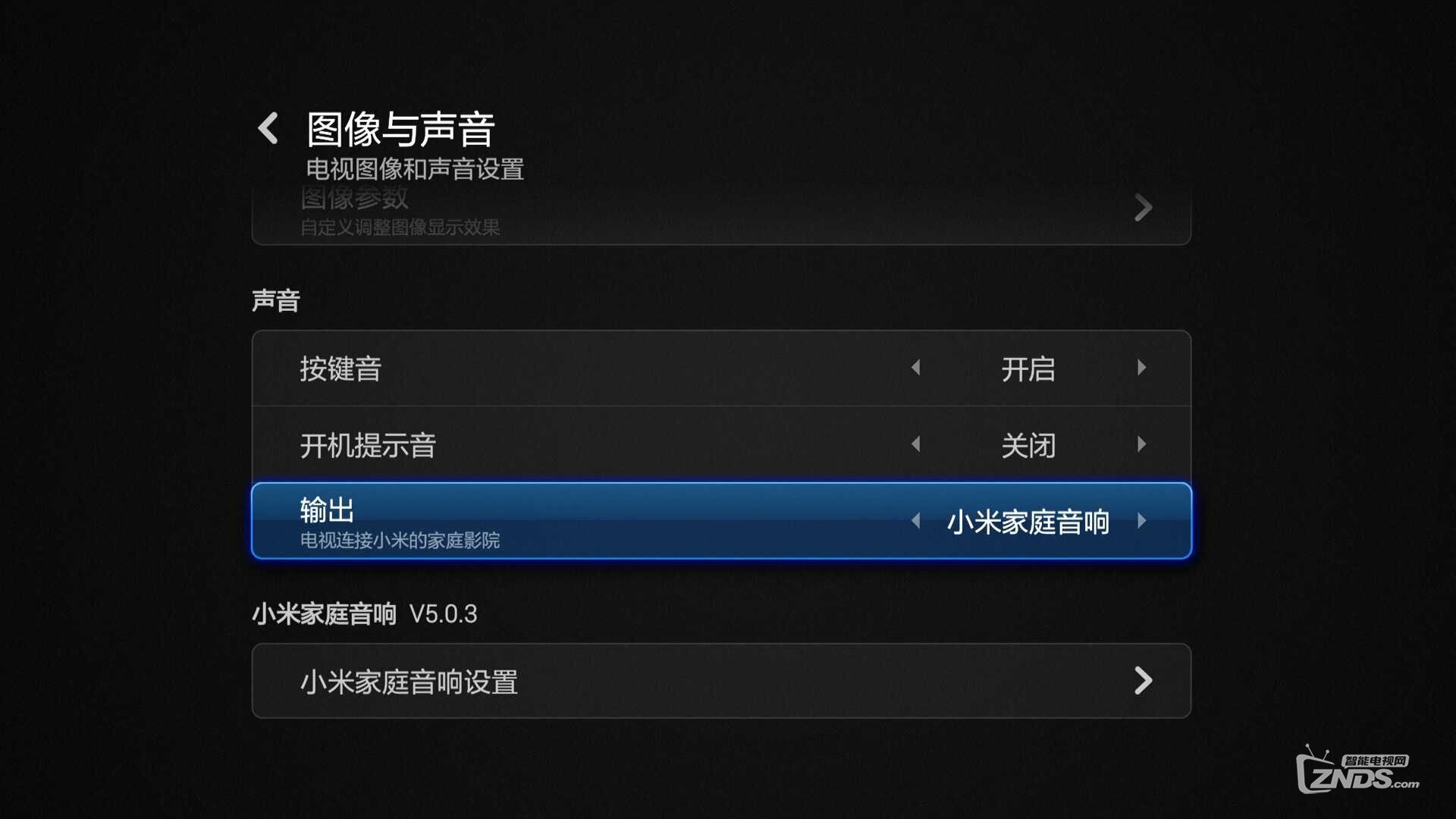 小米电视2 55寸使用体验 资源丰富却收费，广告体验伤用户