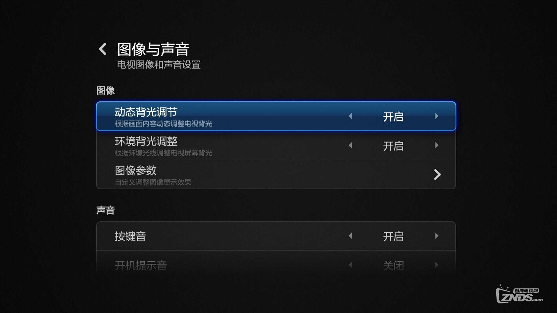 小米电视2 55寸使用体验 资源丰富却收费，广告体验伤用户