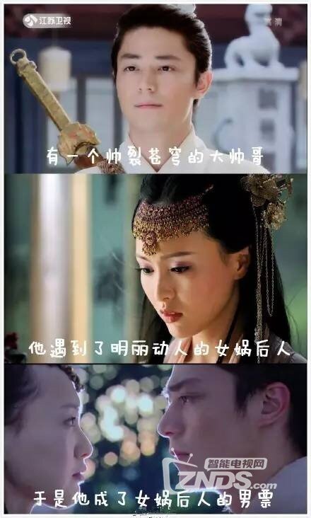 白子画和女娲后人不得不说的故事！！！