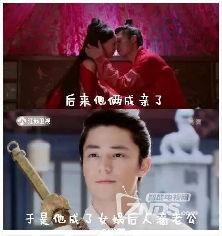 白子画和女娲后人不得不说的故事！！！