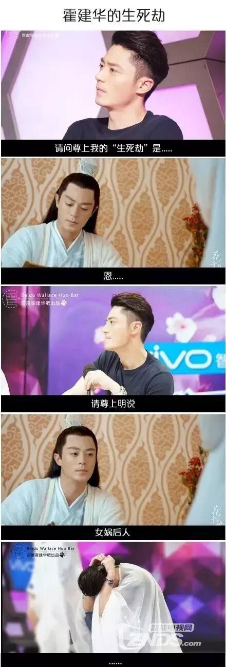 白子画和女娲后人不得不说的故事！！！