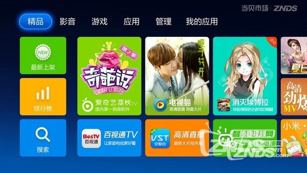 联想17Tv是什么屏?