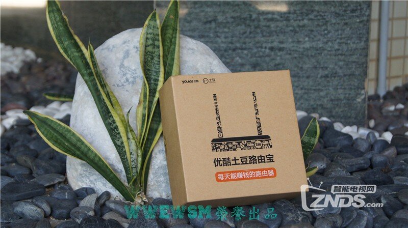 這個暑假，我家來了新網管 優酷土豆路由寶深入評測