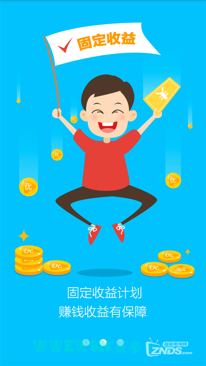 這個暑假，我家來了新網管 優酷土豆路由寶深入評測