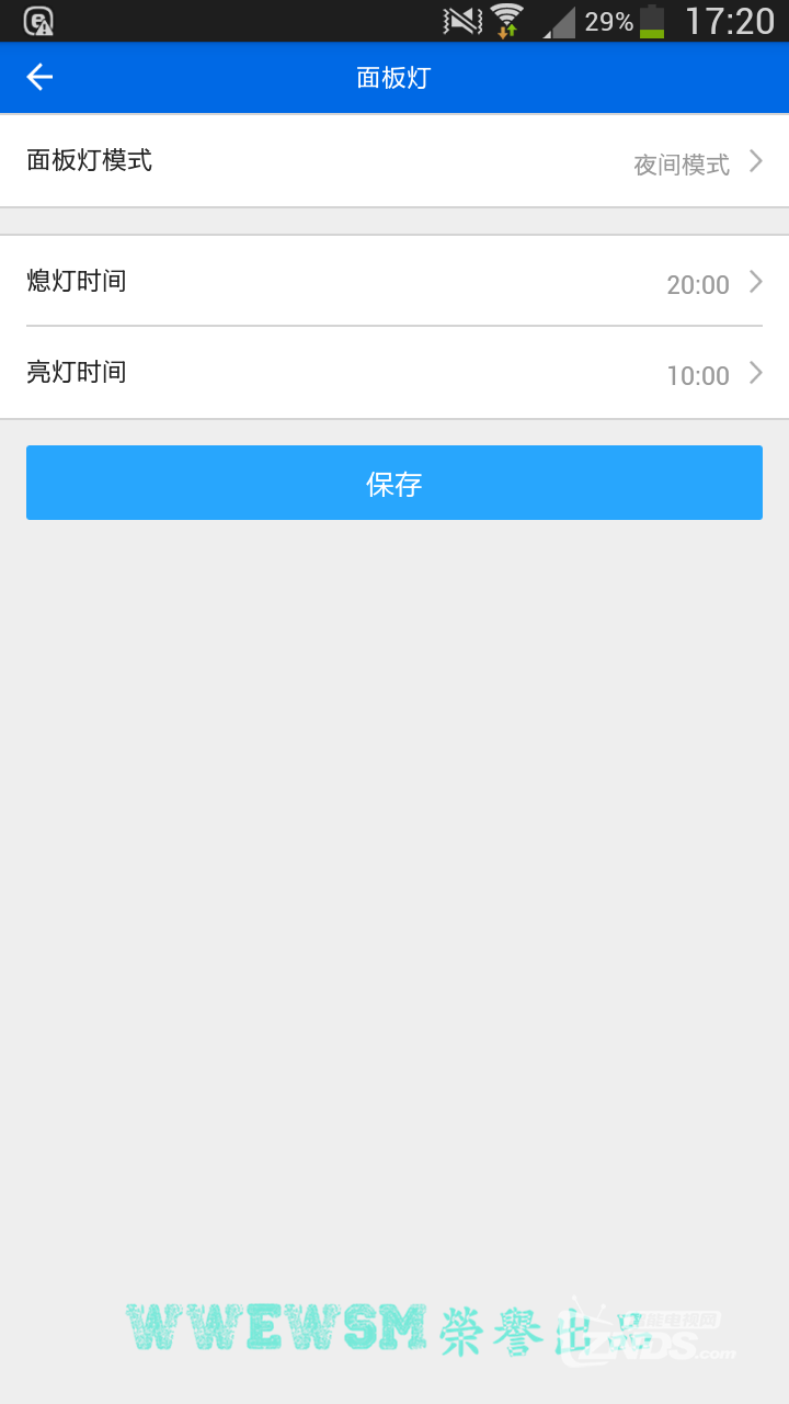 這個暑假，我家來了新網管 優酷土豆路由寶深入評測