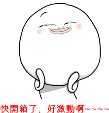 這個暑假，我家來了新網管 優酷土豆路由寶深入評測