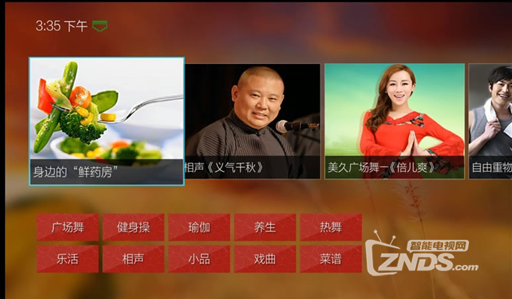 QQ截图20150814124507.png