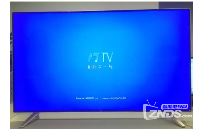 联想17Tv是什么屏?